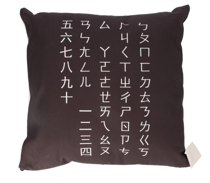 Cojin Decorativo Negro 45x45 Cms Festival A 1 Pz